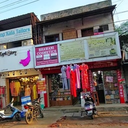 Bhawani Cosmetics