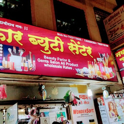 Navkar Beauty Center