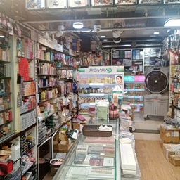Ritu Imitation & Cosmetics