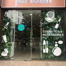 Faridah Cosmetics