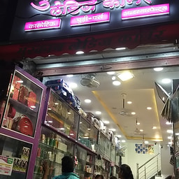 Muskan Ladies Corner