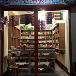 Faruk Cosmetics & Gift Corner