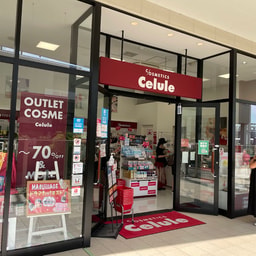 Celule Koshigaya Lake Town Outlet Store