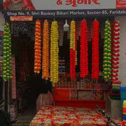 Maa Kali ka cosmetic and singar