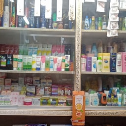 Arafat Cosmetics and Bag House