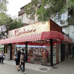 Bahar Store