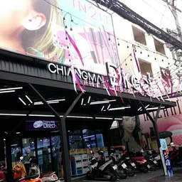 Chiang Mai Direct (Kaset Gate Branch)