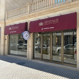 Cosmetic Corner Azerbaijan