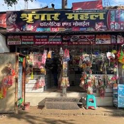 Sringar Mahal Cosmetic and Mobile Gallery